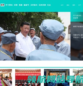康养洪雅