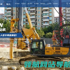 徐州海润行知重工机械有限公司