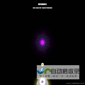 客诉通