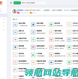 便民吧