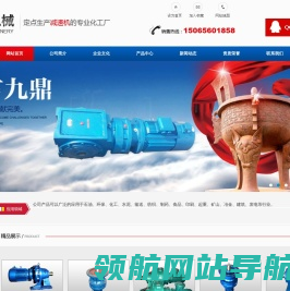 潍坊乾泰机械有限公司成立于2006年