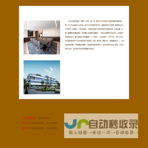 网博雅乐（北京）文化传媒有限公司