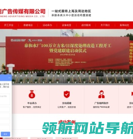 舞台搭建