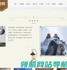 周易研究