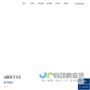 天鉴科技