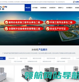深圳冷却塔维修厂家