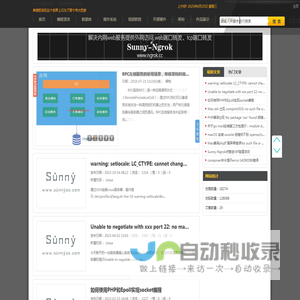 猿类sunny博客