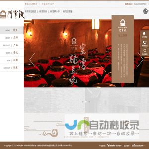 绿豆烧酒
