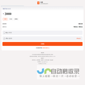 小金象