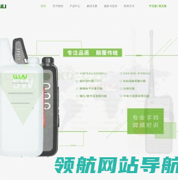 泉州凯利电子有限公司