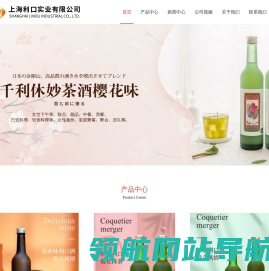 面粉供应商