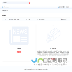 采购指南