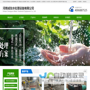 生活污水处理设备价格