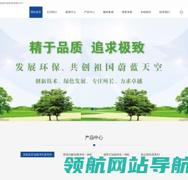 油烟净化器
