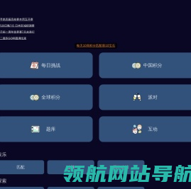 图寻