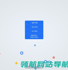 让沟通更加友情有易
