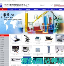 教学设备