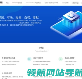 qzsystem