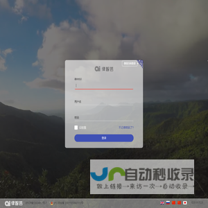 律智荟