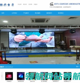 首页