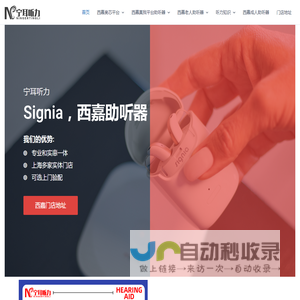 武汉中能恒信工程技术有限公司