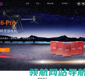 深圳市嘉美仕科技有限公司