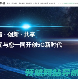 碳元科技股份有限公司