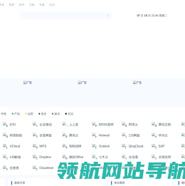 爱尖刀