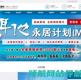 天津拓视海外商务信息咨询有限公司