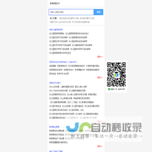 慕课查题助手,答案,网课答案,在线题库
