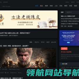 壹点