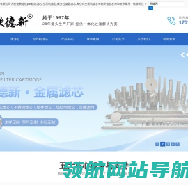 大流量滤芯
