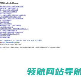 三个蘑菇