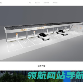河南阳光龙睿新能源有限公司