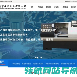 钛标准件