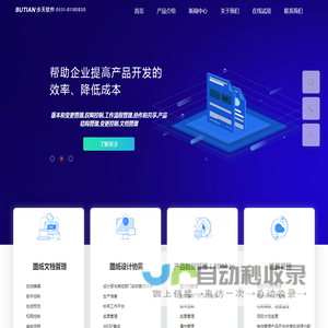 泊头市欣烨达五金制品有限公司