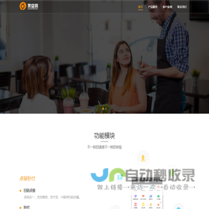 果盘网