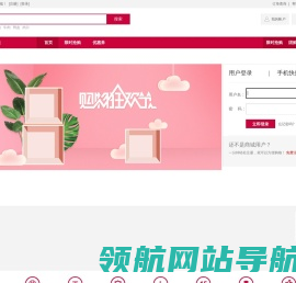 用户登录