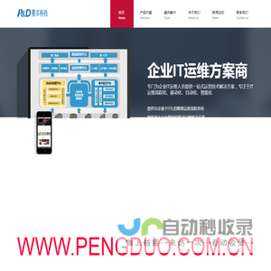 上海朋多信息科技有限公司欢迎您！