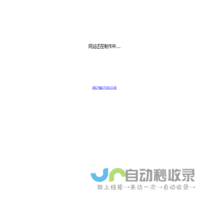 九企网
