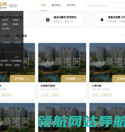 重庆春来机械制造有限公司