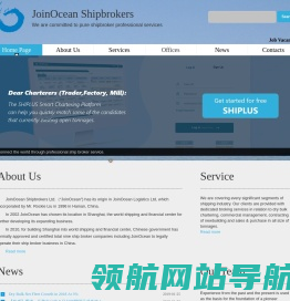 JoinOcean