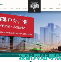 公交站台厂家