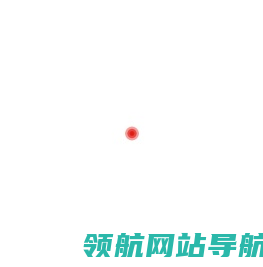 深圳金钥匙静电微污染工程咨询公司