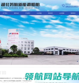 铝合金快艇