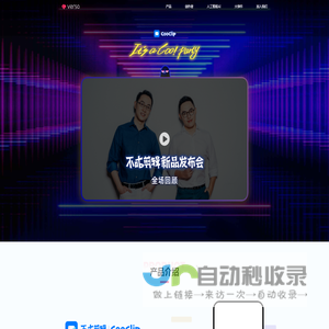 不咕剪辑 Cooclip