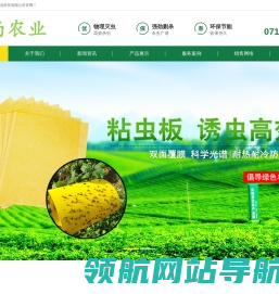 湖北郧尚农业科技有限公司