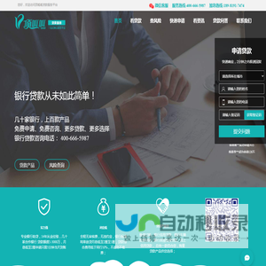 成都顶呱呱信息技术有限公司