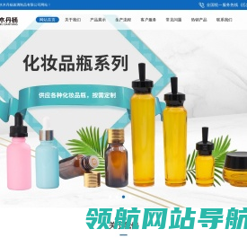 徐州水木丹杨玻璃制品有限公司