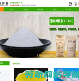 聚合氯化铝（PAC）
